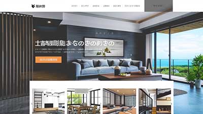 住所で検索
