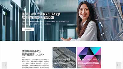 用尺を記録